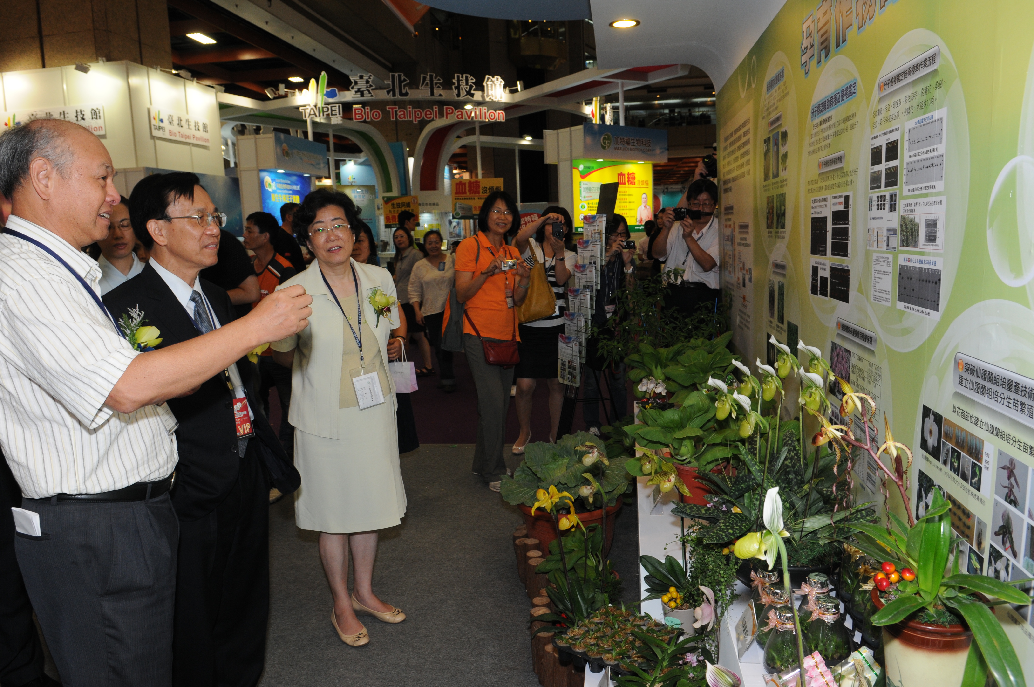2012臺灣國際生物科技大展「農業科技主題館」 7月26日起下午登場-相關照片2
