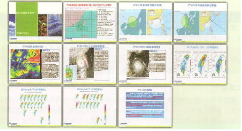 圖4. 颱風臨前分析報告。