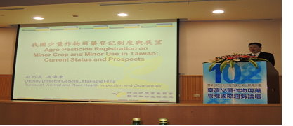 馮海東主持農藥施用技術及飄散管理研討會，力求提升農藥使用的安全性，更增添業者與消費者安心。