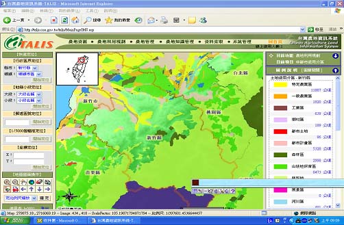 圖2 新竹縣土地使用分區分布查詢圖（同時顯示面積統計）