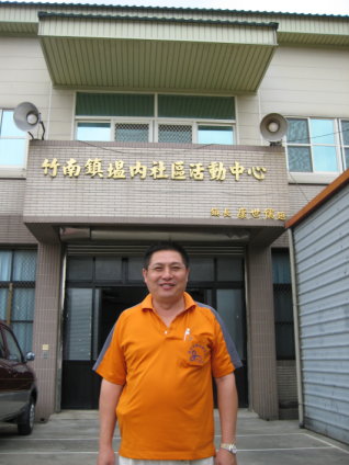 塭內社區發展協會總幹事陳日興是紫金傳奇的推手。