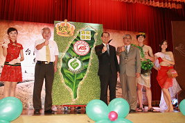 圖4 由農糧署游副署長勝鋒等3位來賓，將代表著台灣茶葉受到高品質認證的標章貼在台灣地圖上，象徵台灣茶產業的永續發展