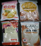 02 日本市售米製麵包和蛋糕等各式米穀粉\