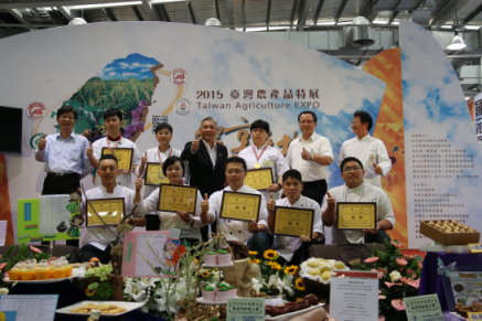 2015 米食製品菁英 PK 創意大賽頒獎 